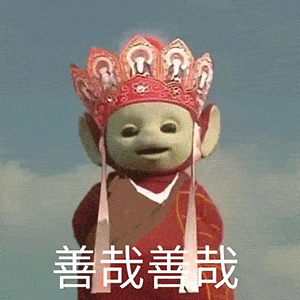 天线宝宝西游记表情包全网最全合集