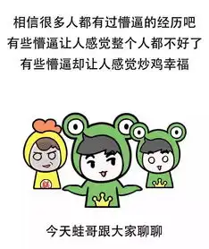 当时我就懵逼了