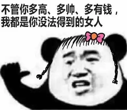 斗图表情包精选