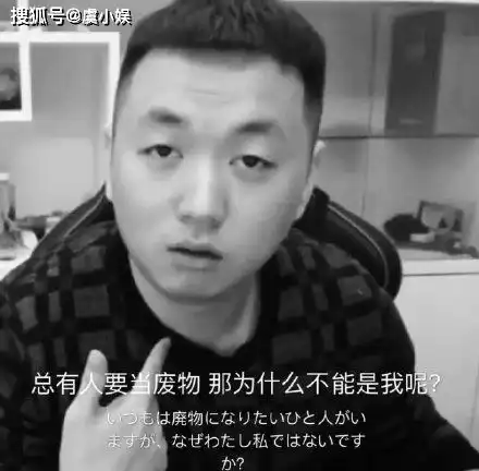 药水哥正式晋级新说唱,意料之外,情理之中艺术