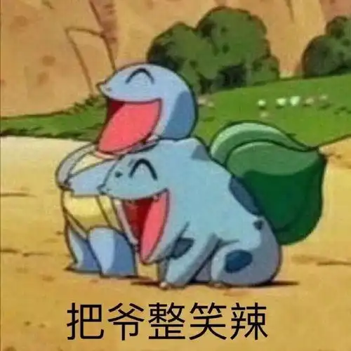 网友分享去算命的有趣经历哈哈哈哈笑到邻居报警哈哈哈哈哈哈哈哈哈哈