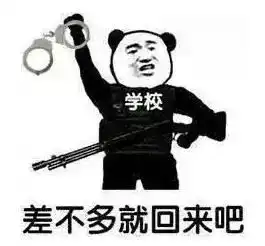 为什么哪吒能逆天改命,但我们每次都会淹死在同一条河里深度