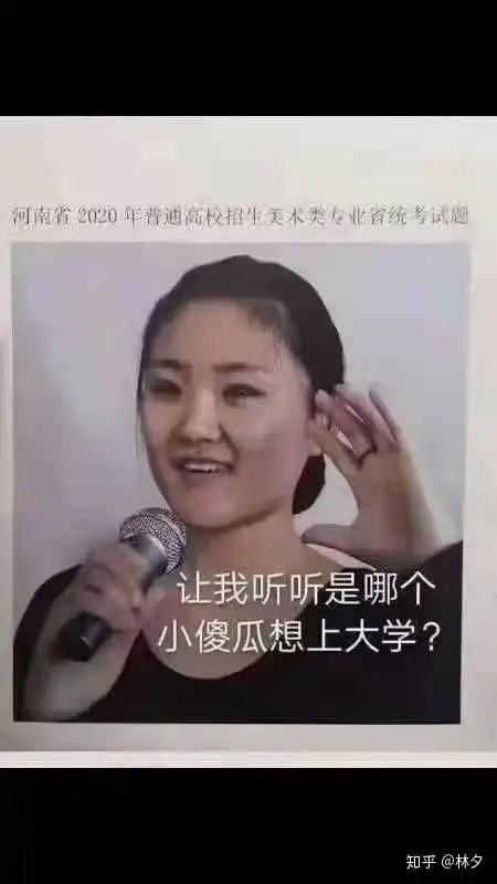 美术生专用的表情包有哪些