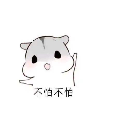 万能聊天回复表情包,这几句话足以搞定女朋友