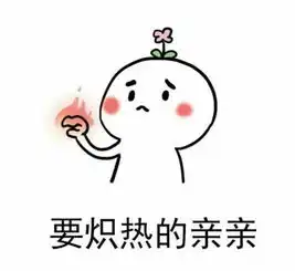 qq亲嘴动态表情包