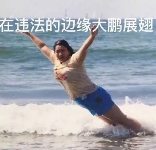 现在的戏精们那么过分的吗都开始对wifi下手了...