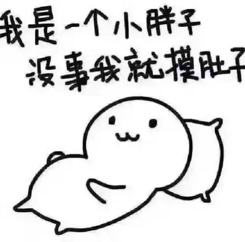 吃的虽少体重狂飙,到底谁决定了我的身材