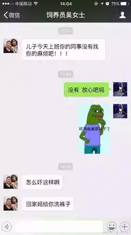 有一种代沟,叫你妈看不懂你的微信表情