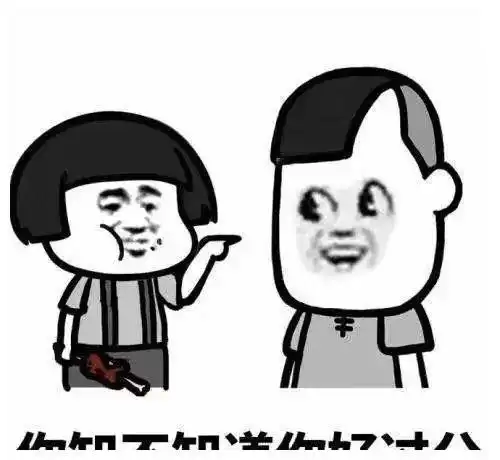 开心一刻笑话男友在大学的时候非常怕我,虽然是183的个子