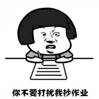 搞笑段子头像高清图片经典搞笑段子头像