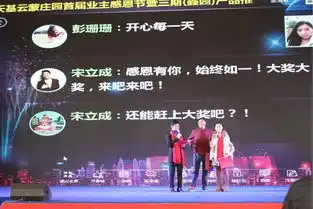上海微信大屏活动上海3d抽奖活动上海微信大屏数钱游戏