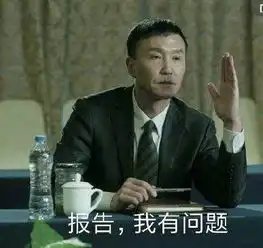 人民的名义达康书记火了最全表情包合集
