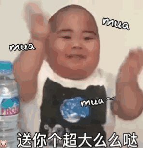 tatan表情包动图合集我想对你说滚
