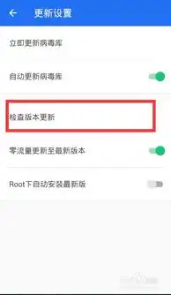 手机管家微信抢红包闹钟提醒设置方法