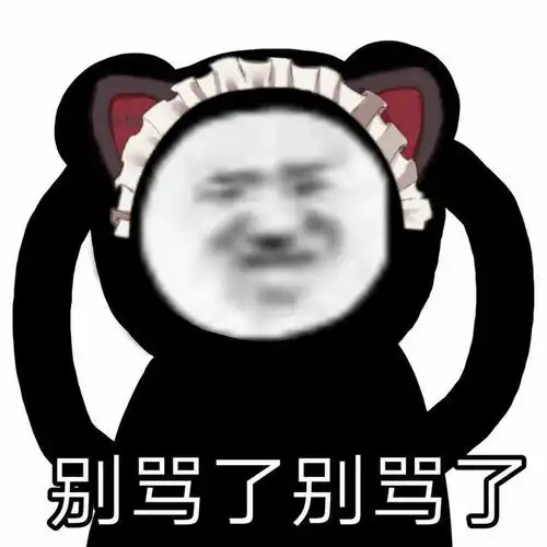 可爱沙雕表情包人在做,猫在看