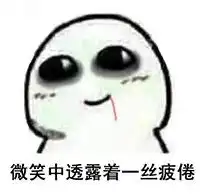 客服在微信上给客户发了个呵呵,然后然后他就被投诉了