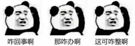 2017年度表情包大赏小猪佩奇,假笑boy拿走不谢
