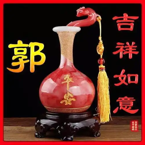 中老年头像大全微信头像姓氏头像姓名手机壁纸,整整70个,喜欢请带走