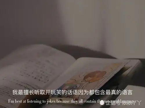 微信拍一拍的有趣文案