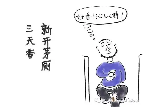 长沙话何解浪幽默