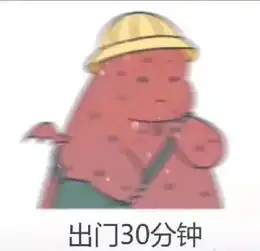 七夕不存在,星期三快乐