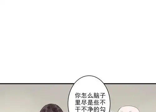 麻辣女老板第35话2升职加薪,我要翻身了爱奇艺漫画