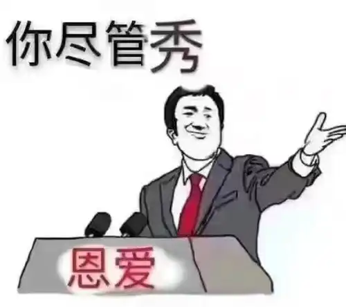 幽默搞笑段子集可你的车是来喝茶的,哈哈哈哈哈哈哈哈哈哈