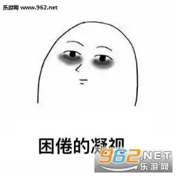 真的很想睡表情包困到晕厥表情包下载乐游网手机下载站