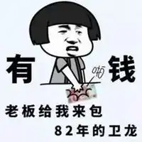 气哭表情包微信头像图片大全