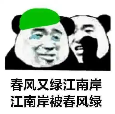 废话文学表情包听君一席话,如读一席话