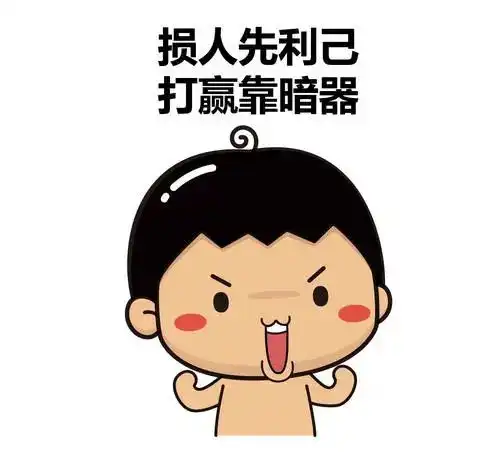 很有道理的搞笑句子