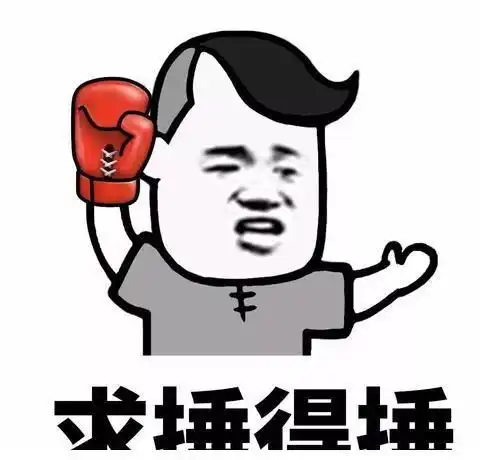 开心一笑老ba指导我练习拳法,我说咏春拳还有很大的改进空间