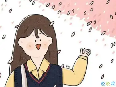 小可爱专属微信说说带图片一些有趣可爱的句子