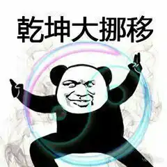 春节自救指南,拿走不谢