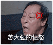 电捕鱼被发现,快艇突然180度转弯,竟向执法船撞了过来