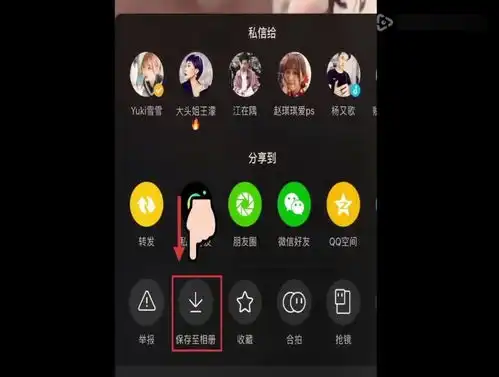 如何把视频做成表情包