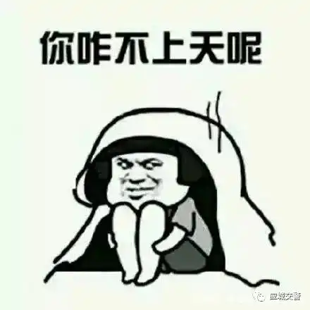 新型碰瓷流窜全国,已有多人被骗应城有人中标吗