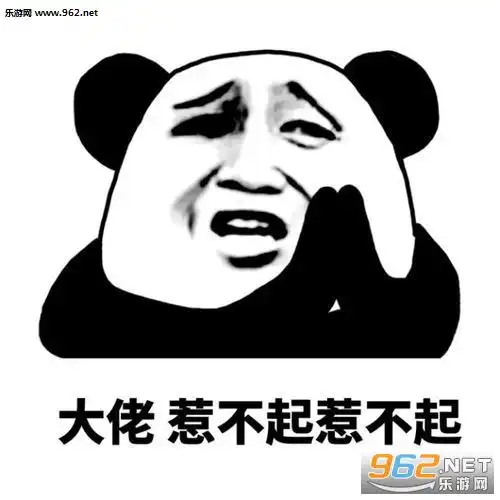 给大佬递女装递绿帽表情包图片大全给大佬递茶顺便下毒大佬表情包原图...