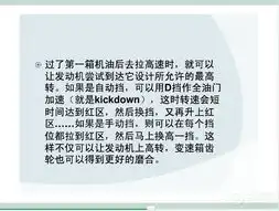 长城c30社区图片集锦易车