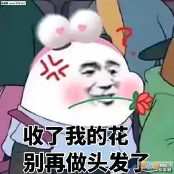 我蟑螂恶霸觉得你很漂亮表情包图片不懂不懂我百度一下表情包下载乐游网游戏下载