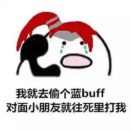 表情包大乱斗之峡谷电话篇歪你一定要点开哦