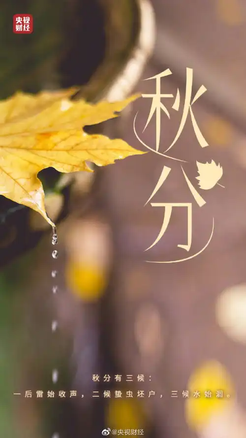 为什么鸡蛋在秋分时容易立起来