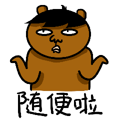 别天真了,有些英语口语莫要太当真了