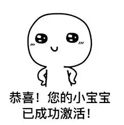 这么火的抖音表情,不拿去聊天多可惜