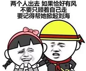 特辑520虐狗队伍出动啦