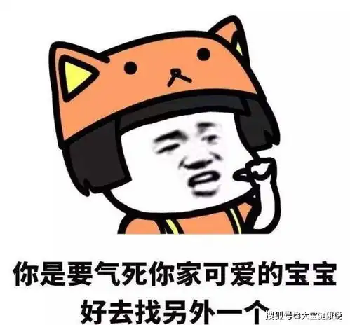 笑话老公第一次登门,老妈炖了只鸡,按照风俗把鸡爪给他夹碗里