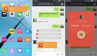腾讯官方抢红包神器登appstoreiphone抢红包攻略