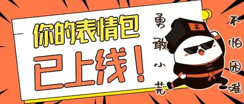 日思夜盼,小芫子日常第二弹表情包gif版终于上线啦