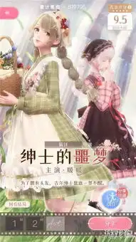 闪耀暖暖联邦巡演包含哪些部分巡演奖励规则