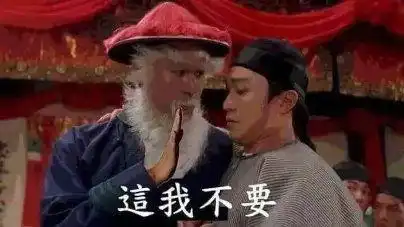 豆瓣3.7分,梦回会不会是压死唐人的最后一根稻草